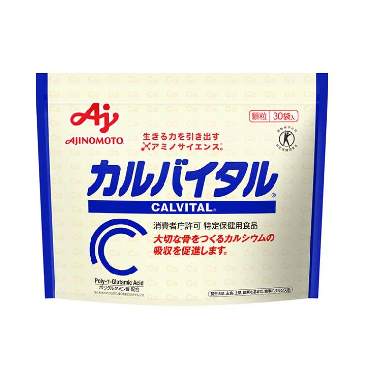カルバイタルスティック 30本入